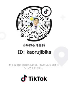 かおる耳鼻咽喉科・アレルギー科 TikTok