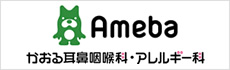 Ameba